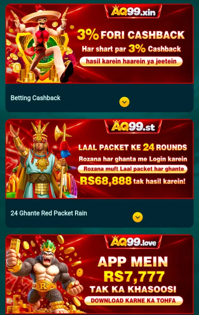 AQ99 Game