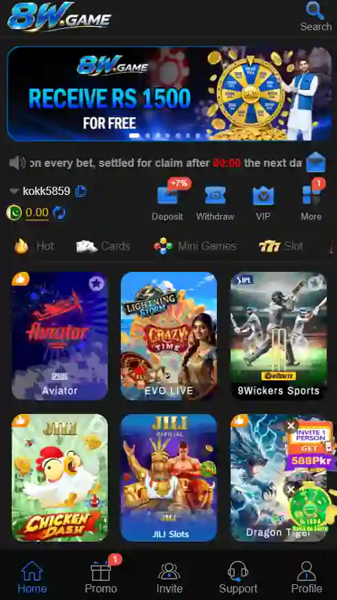 8Q Game
